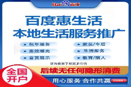 百度APP内推广：某产品的成功之路