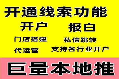 SEM托管公司成功案例：助力企业品牌提升
